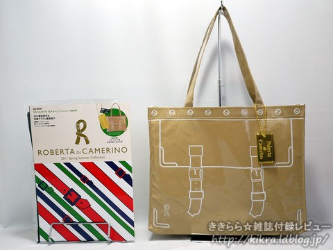 Roberta di Camerino トロンプルイユ・トートバッグ 0a5f495f-s.jpg