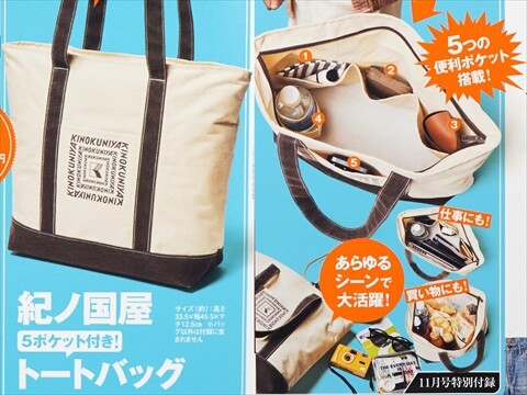 新品◎箱付未開封☆百年の孤独☆4本セット☆2025年2月2025年3月出荷分 MONOQLO(モノクロ) 2025年 04月号 [雑誌] | 晋遊舎, MONOQLO編集