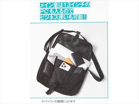 次号予告】Mono Max (モノ・マックス) 2026年 1月号 《特別付録