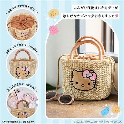 HELLO KITTY ハローキティ　ハイビスカス　かご　バッグ　00's 希少 HELLO KITTY ハローキティ ハイビスカス かご バッグ 00's 希少