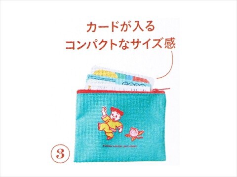 速報】リンネル 2025年 11月号増刊 《特別付録》 OSAMU GOODS