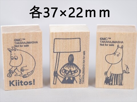 リンネル 2025年 4月号増刊 《付録》 MOOMIN ムーミンとその仲間