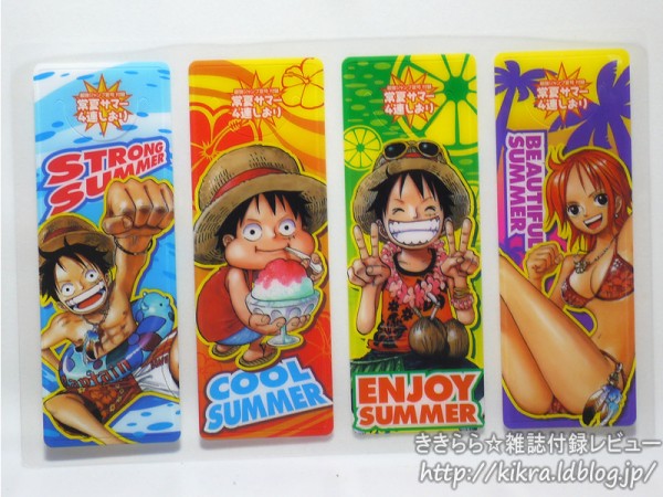 ONE PIECE（ワンピース）楽しーおいしーレジャーシート!!【最強