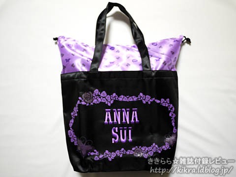 アナスイ特製チャームつきビッグ巾着トート【ANNA SUI 15th Happy