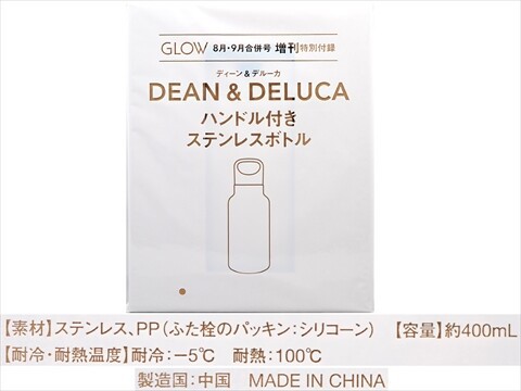 GLOW (グロー) 2026年 8・9月合併号増刊 《付録》 DEAN ＆ DELUCA