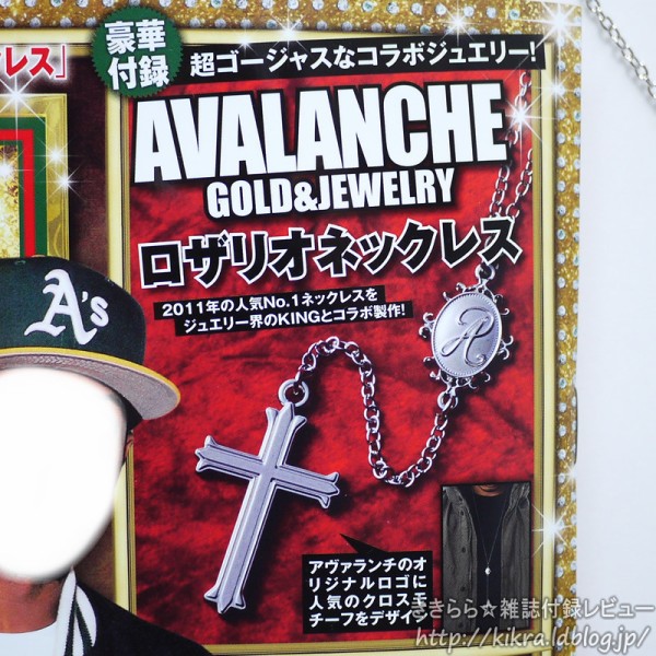 アヴァランチロザリオネックレス 10K ホワイトゴールド ロザリオネックレス 51cm - AVALANCHE
