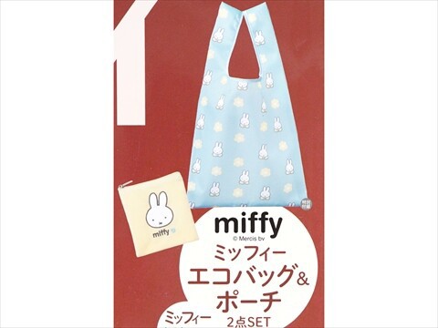 ゼクシィ 2026年 3月号 《付録》 miffy エコバッグ＆ポーチ2点SET : き