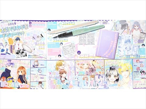 速報】りぼん 2025年 9月号 《特別付録》 あこがれのお仕事No1！本気で