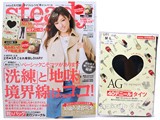 Steady. (ステディ) 2014年 03月号 《付録》 AG by aquagirlの40