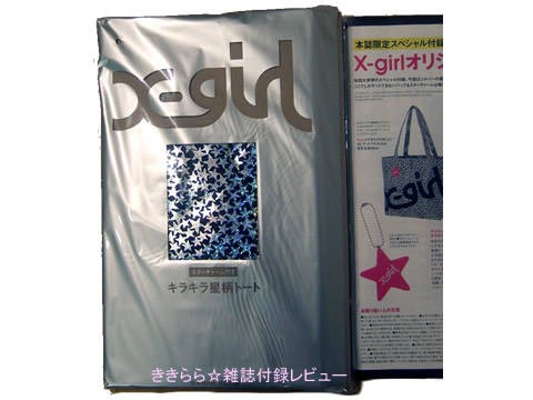 特別値引❤️激かわ♡激レア♡MA＊RS♡マーズ♡キャリーバッグ❤️廃盤希少美品❤️ カーズ トミカ 廃盤品 新品未使用品 フィルモア C-14