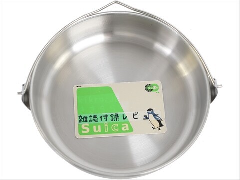 BE-PAL (ビーパル) 2024年 11月号 《付録》 GRIP SWANY ステンレス