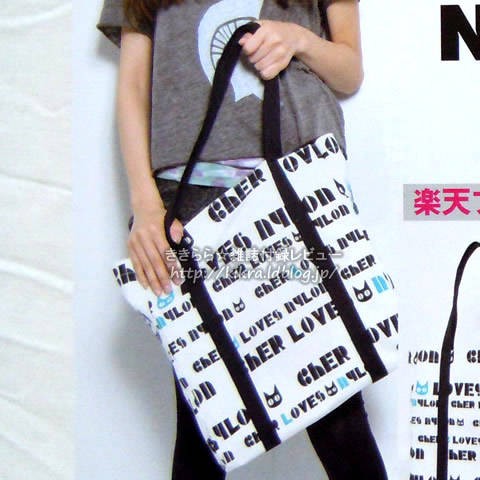 Cher（シェル）15周年プレミアムトートBAG（楽天限定ブラック×ブルー