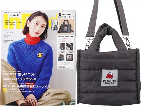 ちゅん太 管理 21 InRed インレッド 3月号 付録 ② ちゅん太 管理 21 InRed インレッド 3月号 付録 ② In Red(イン