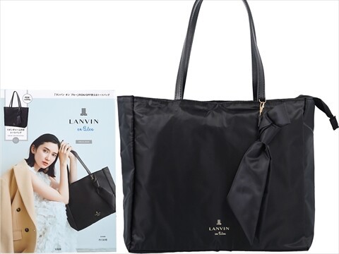 LANVIN リボン付きトートバッグ LANVIN en Bleu SPECIAL BOOK《特別付録》 リボンチャームつきトート