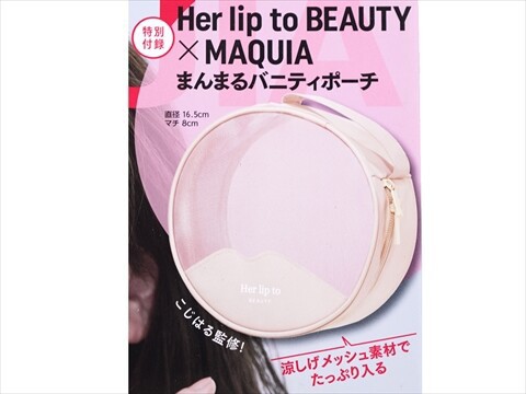 葉月様・マギーエンジェル丸型バニティポーチ 葉月様・マギーエンジェル丸型バニティポーチ