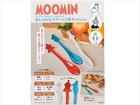 MOOMIN ムーミン・リトルミイ・ニョロニョロ おしゃれなスプーン3本