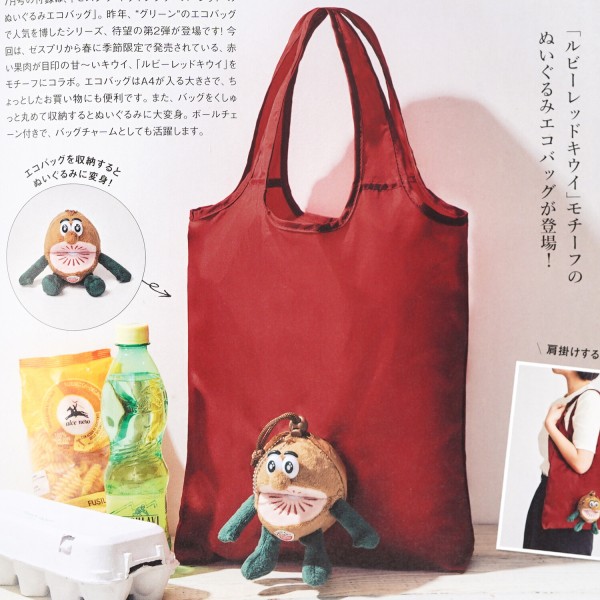 速報】In Red (インレッド) 2026年 7月号 《特別付録》 ゼスプリ