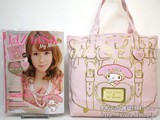 LIZ LISA My Melody 《付録》 リズリサ×マイメロディ ビッグ