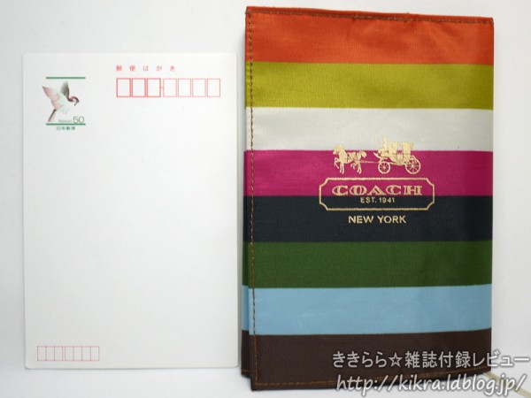 COACH（コーチ）ブックカバー、2012年HAPPY!カレンダー【with (ウィズ