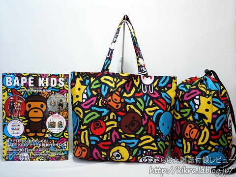 サマートート＆巾着バッグ【BAPE KIDS(R) by a bathing ape(R