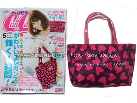 マーク BY マークジェイコブス バッグ in BAG【Can Cam (キャンキャン) 2010年 05月号】 : ききらら 雑誌付録レビュー