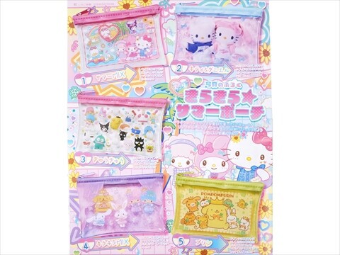 いちご新聞 2026年 9月号 《付録》 きらきら☆サマーポーチ 全5種 : き