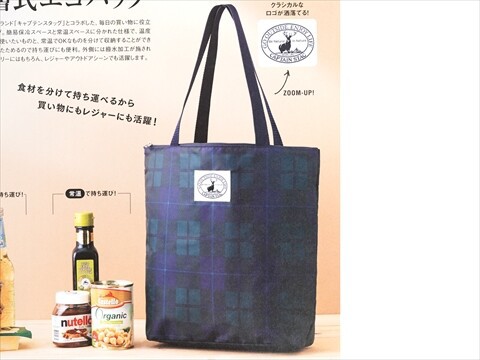 レクリエ まとめ売り50冊　【38冊＋特別号、付録の12冊】　送料込み 9c5c735a.jpg