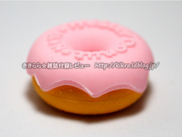 ドーナツセット 付録】超豪華！大人気ドーナツ店「I'm donut？」コラボ3アイテム
