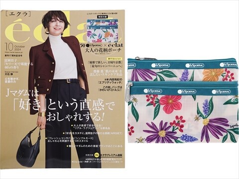 eclat (エクラ) 2024年 10月号 《付録》 LeSportsac×eclat 大人の花柄ポーチ : ききらら☆雑誌付録レビュー