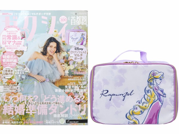 バービー ラプンチェル 未開封品 レア 予約商品【8月下旬入荷予定】【Angel R/エンジェルアール