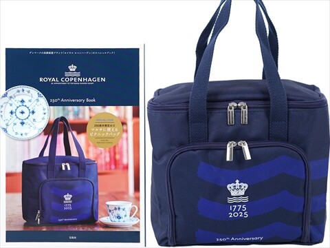 ROYAL COPENHAGEN 250th Anniversary Book 《付録》 250周年限定ロゴ