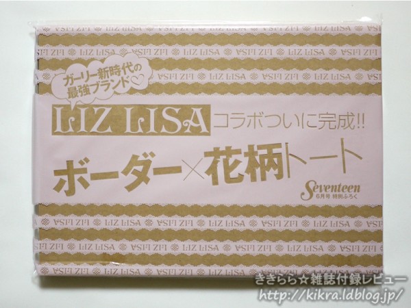 LIZ LISA（リズリサ）ボーダー×花柄トート【SEVENTEEN