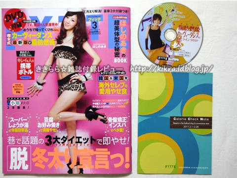 DVD版 ダンス・スタイル・ヴィヴィッド：未開封DVD 本