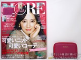 MORE (モア) 2012年 11月号 《付録》 FURLAカード＆コインパース : き