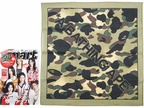 Smart (スマート) 2025年 12月号 《付録》 A BATHING APE® 1ST CAMO