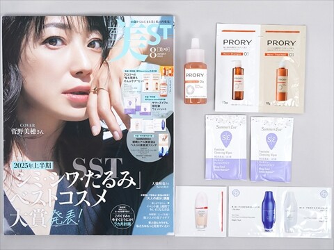 【美品】ディスクステーション　8月号 ゼクシィ静岡 2025年 8月号 特別付録 【ミニーマウス