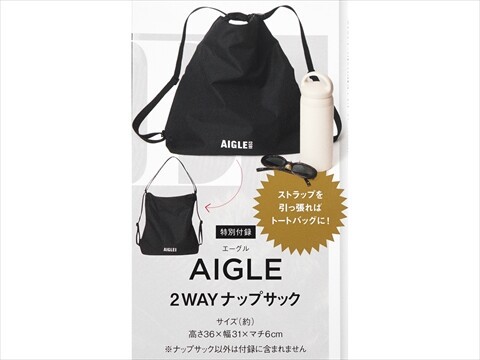 otona MUSE (オトナ ミューズ) 2025年 11月号 《付録》 AIGLE 2WAY