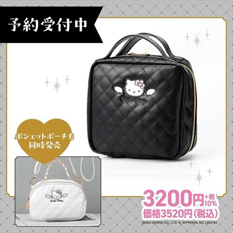 新刊情報】HELLO KITTY エンジェル キルトバニティポーチBOOK : き
