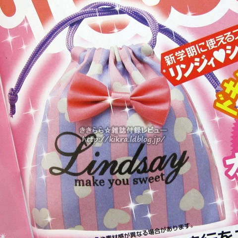 【新品未使用未開封】ロッキンマリアゴジラ（ピンク） 阿部マリア x Pandora's Beauty Box / キラメキブラシ ブラッシング