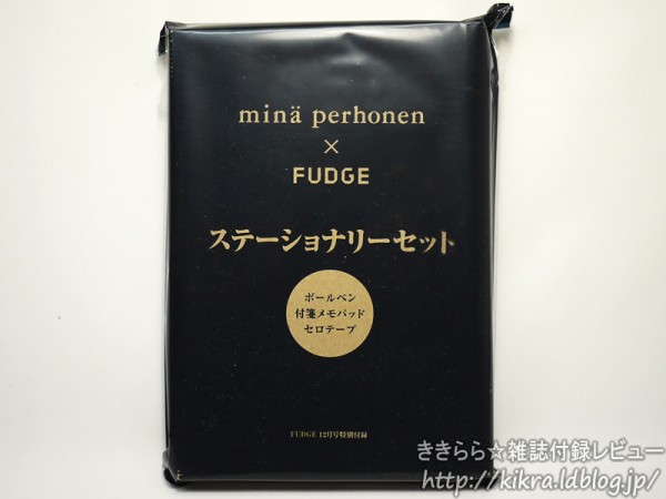 minä perhonen（ミナペルホネン）特製ステーショナリーセット【FUDGE