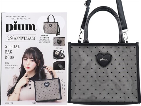 7月発売予定！フレフレスケルトンうちわDXとジュエリープレート