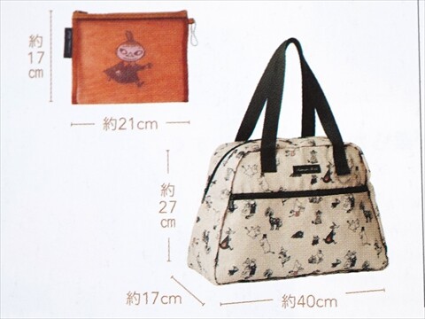 速報】リンネル 2026年 4月号 《特別付録》 MOOMIN×Samansa Mos2