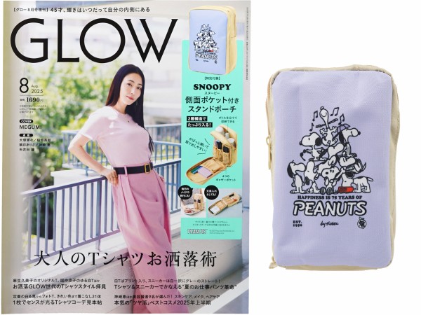 GLOW (グロー) 2025年 8月号増刊 《付録》 SNOOPY 側面ポケット