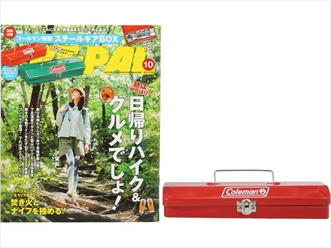 B'z 会報　be with! No.6、9、10、11 雑誌付録２冊　おまけ付 B'z 会報 be with! No.6、9、10、11 雑誌付録2冊 おまけ付
