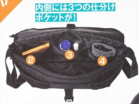 次号予告】Mono Max (モノ・マックス) 2026年 1月号 《特別付録