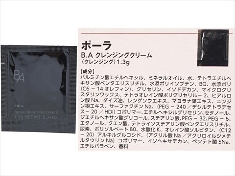 アキヤマ マキコさん専用 MAQUIA (マキア) 2025年 11月号 《付録》 黒KANEBO 名品美容液