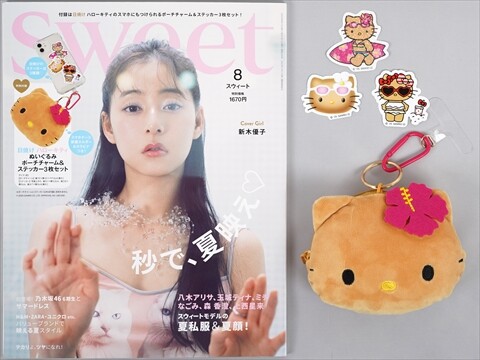 sweet (スウィート) 2025年 8月号 《付録》 HELLO KITTY 日焼け ハロー