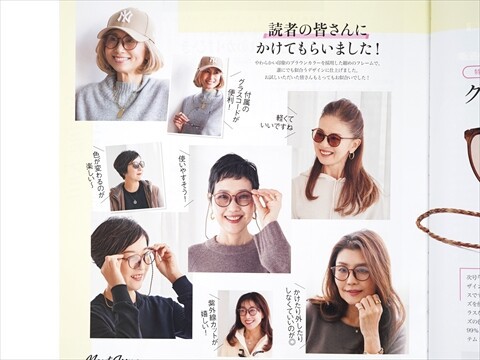 「確認用」素敵なあの人2025年5月号付録　leliil グラスコード 確認用」素敵なあの人2025年5月号付録 leliil グラスコード 確認