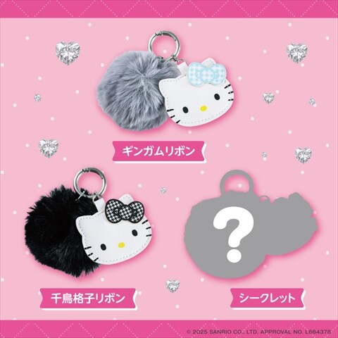 新刊情報】ハローキティ ふわふわファーチャームBOOK : ききらら☆雑誌