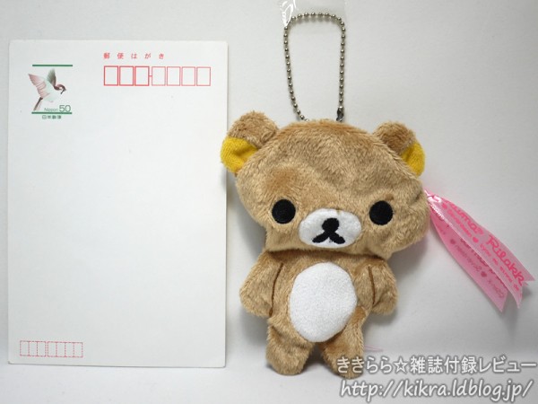 リラックマ ぬいぐるみ BIGサイズ まとめ売り 8点 Yahoo!オークション - Z7 ぬいぐるみ セブンイレブン限定